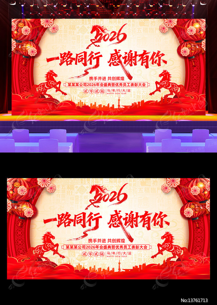 ����2026�괺����ҵ����´���̨����