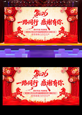 ����2026�괺����ҵ����´���̨����