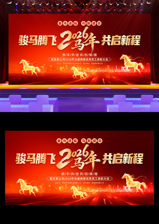 ����2026����ҵ����´���̨����չ��