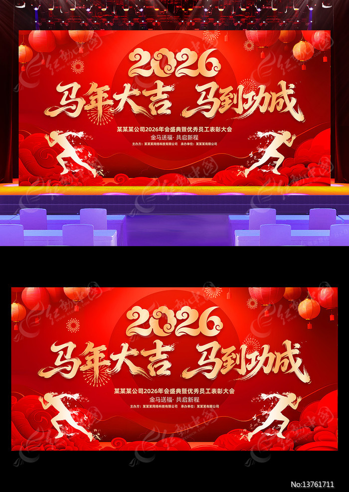 �����2026��ҵ���佱������̨����