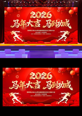 �����2026��ҵ���佱������̨����