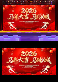 �����2026��ҵ���佱������̨����