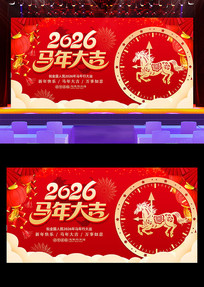 ����󼪹����´�2026�´��������չ��