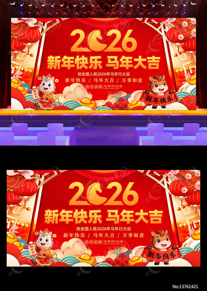 ���꼪��2026���괺�����걳��չ��