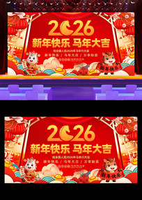 ���꼪��2026���괺�����걳��չ��