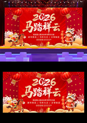 ��̤����2026������ᴺ�����ᱳ��չ��