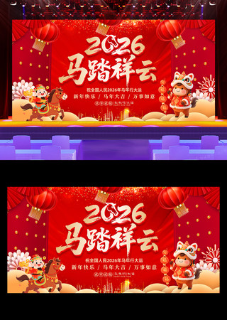 ��̤����2026������ᴺ�����ᱳ��չ��