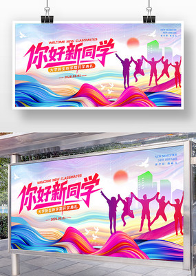 �����ͬѧ��ѧ���񱳾�չ��