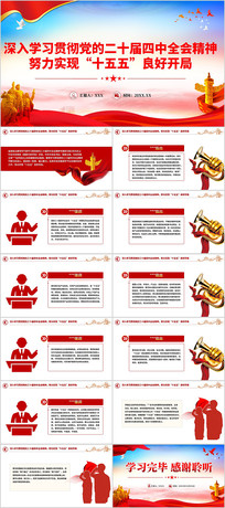 Ŭ��ʵ��ʮ�������ÿ���PPT