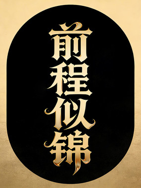 ǰ���ƽ�������