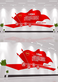 �뵳�Ĵʵ����ҵ�Ա����Ļ�ǽ