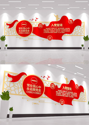 �뵳�Ĵʵ����Ļ�ǽ���㵳֧��