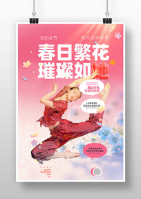 ���˸�Ů����廭���պ���