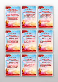 ʮ���忪�ֵ�һ�κ���