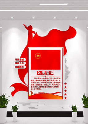 �����뵳�Ĵʵ�����ر���ǽ���