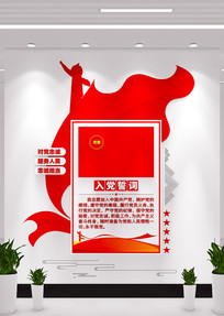 �����뵳�Ĵʵ�����ر���ǽ���