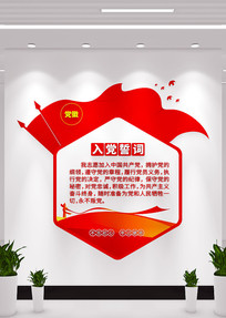 �����뵳�Ĵʵ�Ա֮�ҵ����Ļ�ǽ