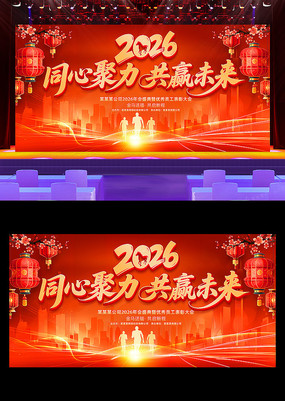 ͬ�ľ���2026���´���ҵ�����̨������