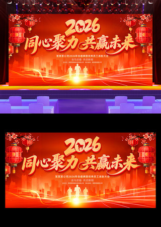 ͬ�ľ���2026���´���ҵ�����̨������