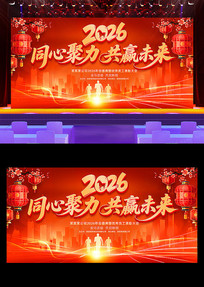 ͬ�ľ���2026���´���ҵ�����̨������