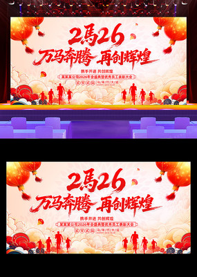 ��������2026��ҵ���������̨����