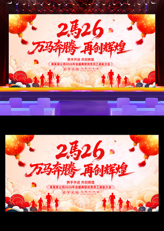 ��������2026��ҵ���������̨����