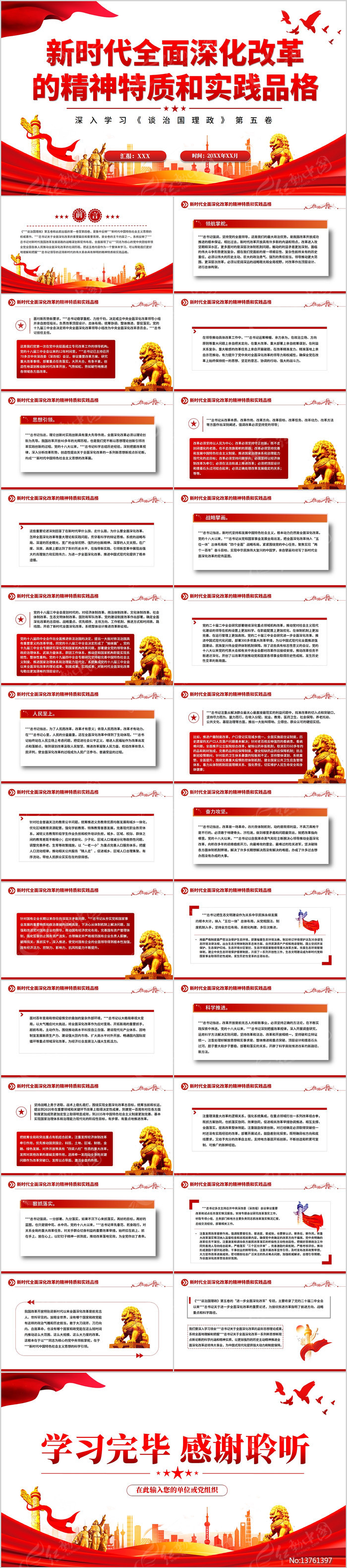 ��ʱ��ȫ����ĸ�ľ������ʺ�ʵ��Ʒ��