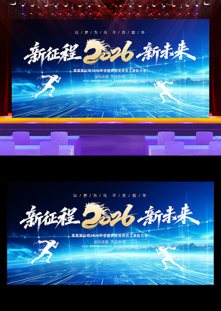 ��������δ��2026������ҵ�����̨����