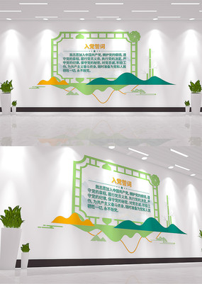 ����ʽ�뵳�Ĵʵ����Ļ�ǽ��Ա���