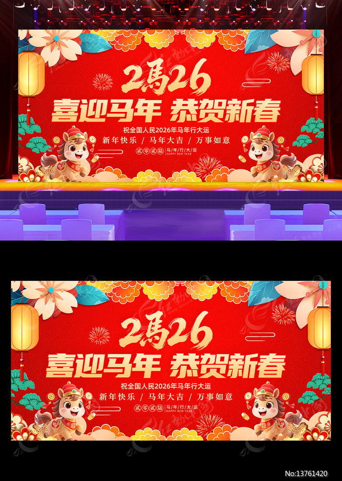 ϲӭ����2026���걳��������ᱳ��չ��