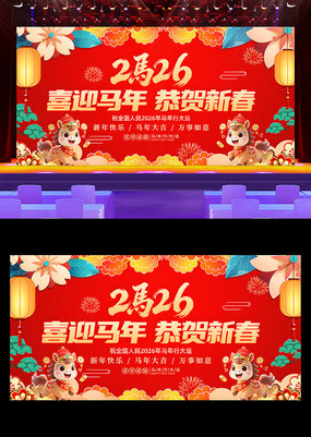 ϲӭ����2026���걳��������ᱳ��չ��