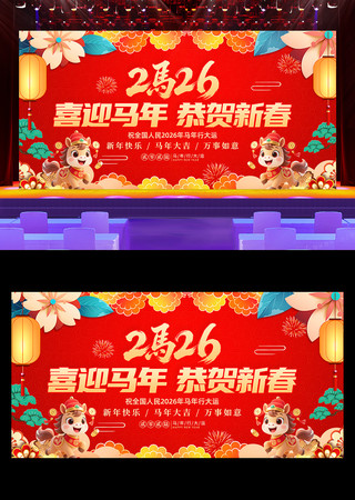 ϲӭ����2026���걳��������ᱳ��չ��