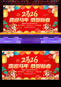 ϲӭ����2026���걳��������ᱳ��չ��