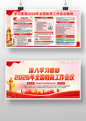 ѧϰ2026��ȫ�������������龫��