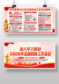 ѧϰ2026��ȫ�������������龫��