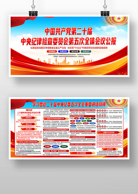 ѧϰ�᳹��ʮ�������ί���ȫ�ṫ��չ��