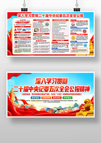 ѧϰ�᳹��ʮ�������ί���ȫ�ṫ��չ��