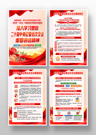 ѧϰ�ö�ʮ���м�ί���ȫ����Ҫ��������