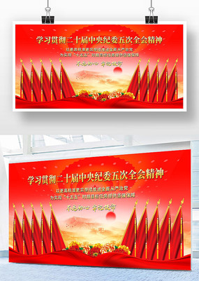 ѧϰ�м�ί���ȫ�ᾫ��ʮ���쵳������չ��