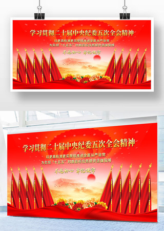 ѧϰ�м�ί���ȫ�ᾫ��ʮ���쵳������չ��