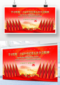 ѧϰ�м�ί���ȫ�ᾫ��ʮ���쵳������չ��