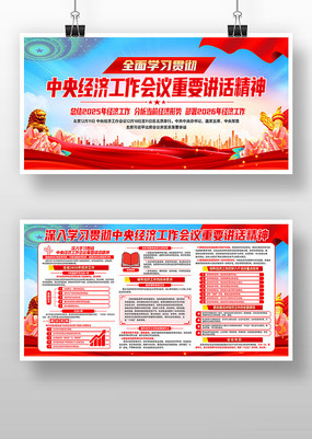 ѧϰ���뾭�ù���������Ҫ�������񵳽�չ��