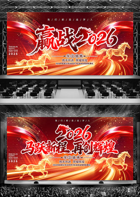 Ӯս2026������ҵ�����̨����ͼƬ