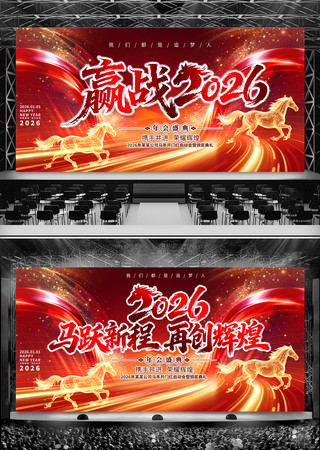 Ӯս2026������ҵ�����̨����ͼƬ