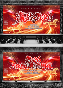 Ӯս2026������ҵ�����̨����ͼƬ