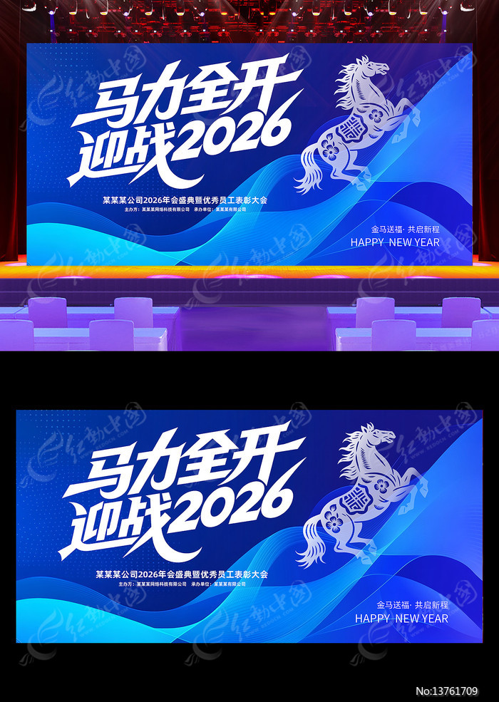 ӭս2026������ҵ���������̨����