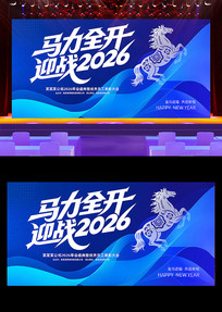 ӭս2026������ҵ���������̨����