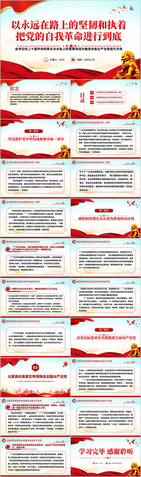 ����Զ�ļ��ͺ�ִ�Űѵ������Ҹ������е���