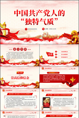 �й��������˵Ķ������ʵ���PPT