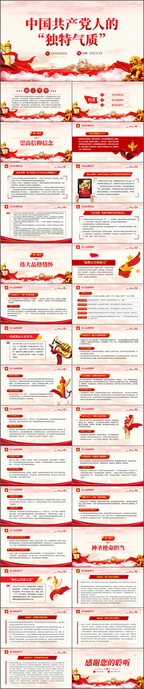 �й��������˵Ķ������ʵ���PPT